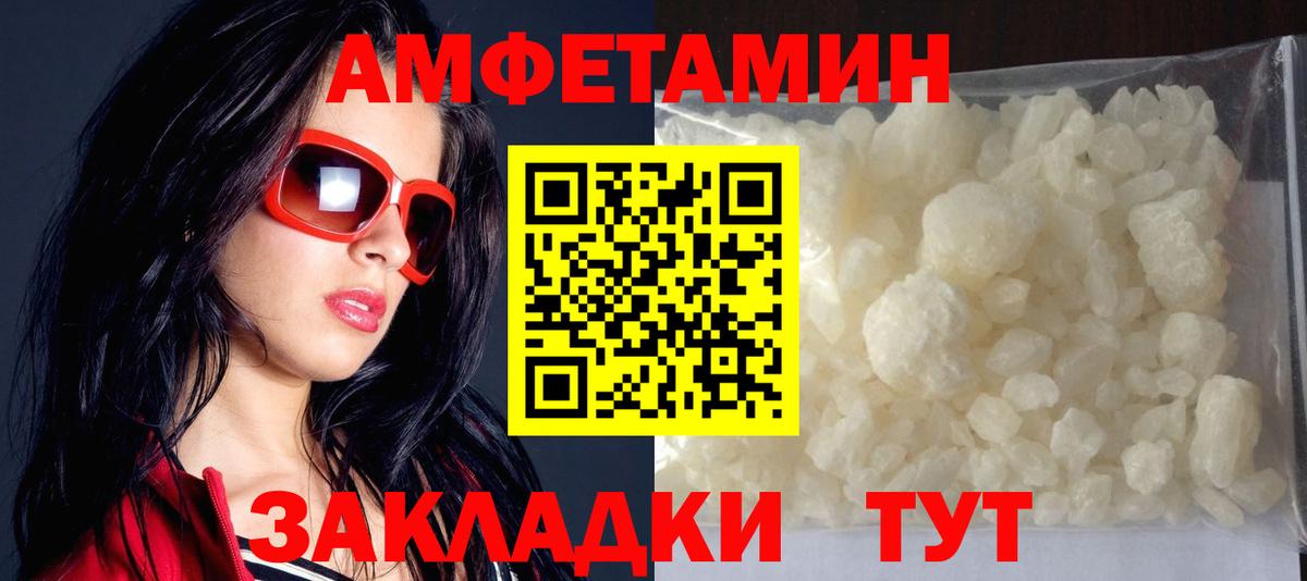 Меф МЯУ МЯУ   Экстази  АМФ   Вход с VPN  Лянтор  ГАШ  Кокаин 