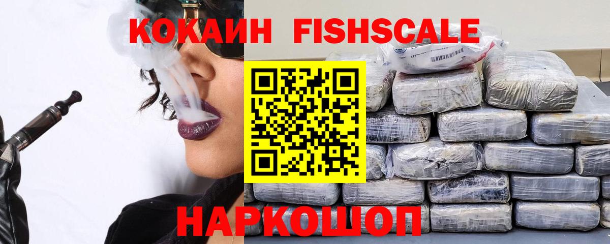 Кокаин VHQ Лянтор