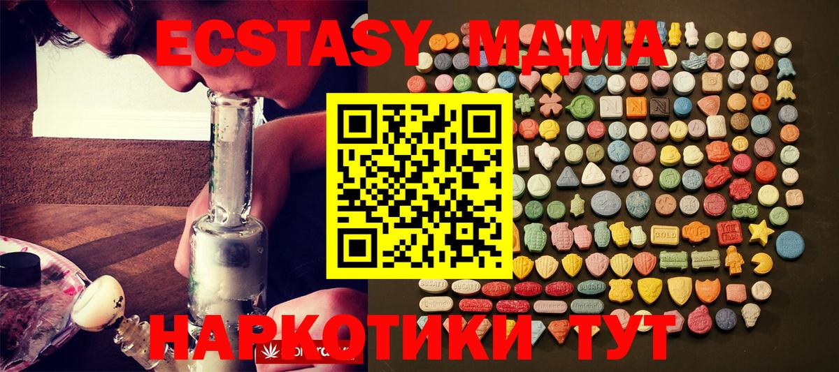 Лянтор  хочу   Вход с VPN  ЭКСТАЗИ mix 