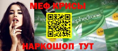 синтетический гашиш Ипатово