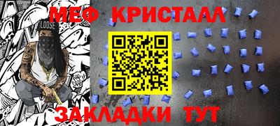 синтетический гашиш Ипатово