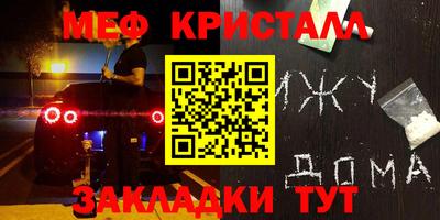 синтетический гашиш Ипатово