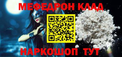 синтетический гашиш Ипатово