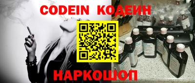 синтетический гашиш Ипатово