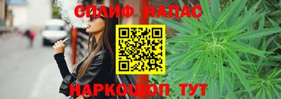 синтетический гашиш Ипатово