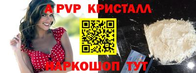 синтетический гашиш Ипатово
