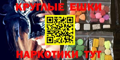мяу мяу мука Изобильный