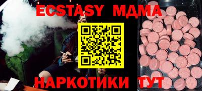 мяу мяу мука Изобильный