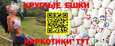 синтетический гашиш Ипатово
