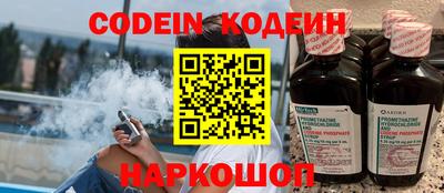 синтетический гашиш Ипатово