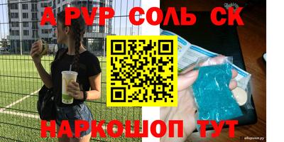 синтетический гашиш Ипатово