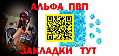 синтетический гашиш Ипатово