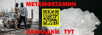 синтетический гашиш Ипатово