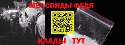 синтетический гашиш Ипатово