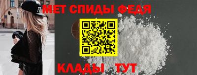 синтетический гашиш Ипатово
