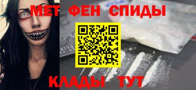 синтетический гашиш Ипатово