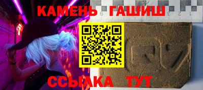 синтетический гашиш Ипатово