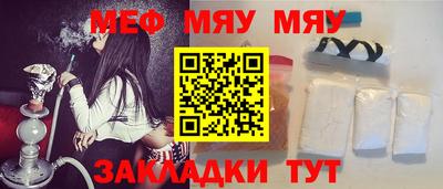 синтетический гашиш Ипатово