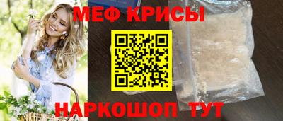 синтетический гашиш Ипатово
