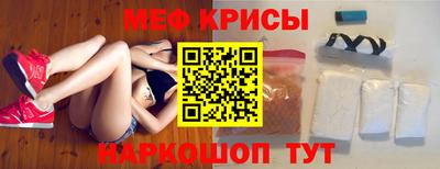 мяу мяу мука Изобильный