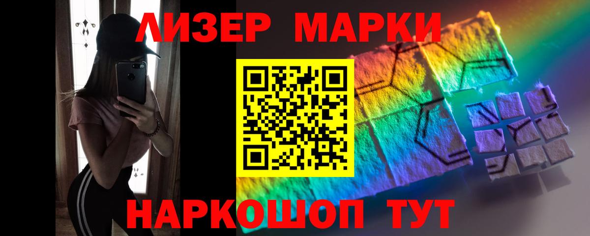 Лянтор  Лсд 25 экстази ecstasy  ЛСД экстази  Вход с VPN 