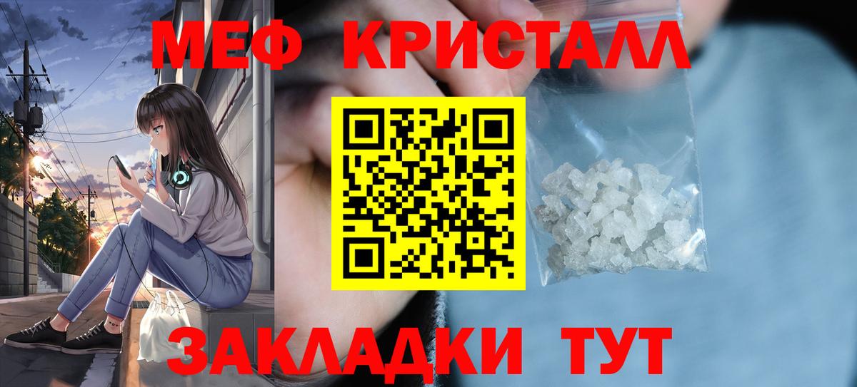 МЕФ Лянтор