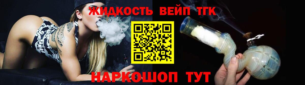 ТГК Wax  сколько стоит  Вход с VPN  Лянтор  ТГК Wax 