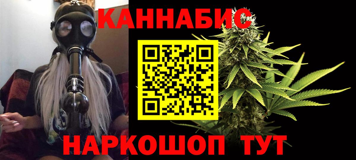 Марихуана планчик  Шишки марихуана семена  Марихуана индика  Бошки марихуана MAZAR  Лянтор  Вход с VPN 