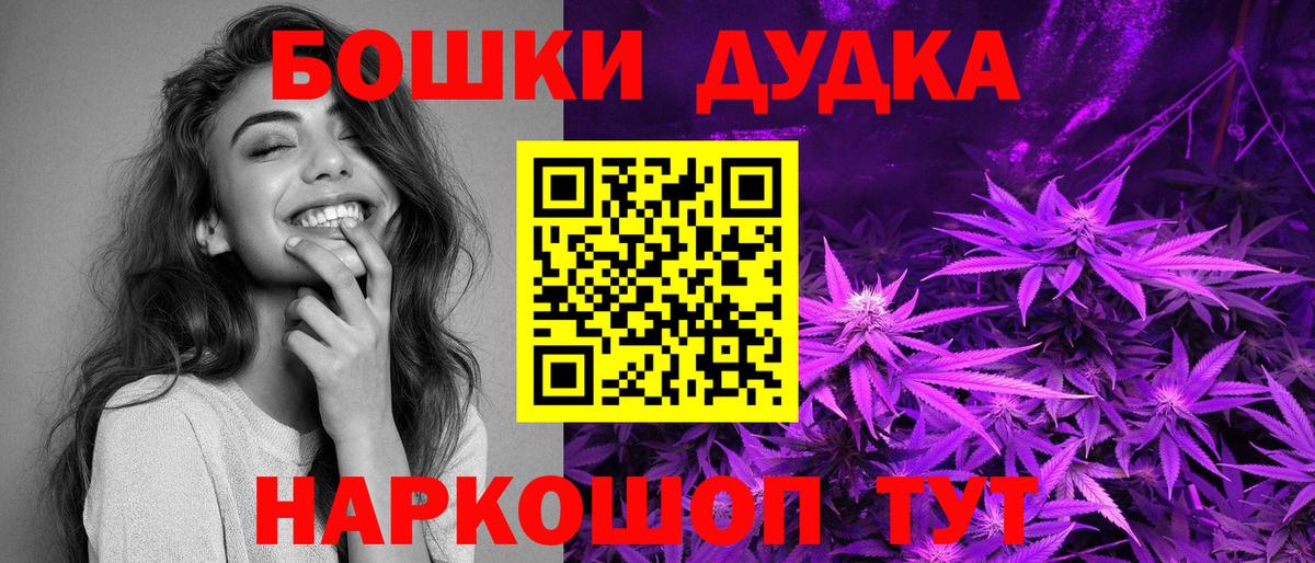 Марихуана LSD WEED Лянтор